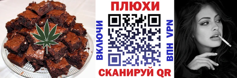 блэк спрут ссылка Сычёвка Canna-Cookies марихуана