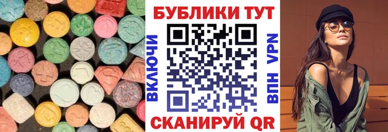 ЭКСТАЗИ Philipp Plein  мега ССЫЛКА  Сычёвка 