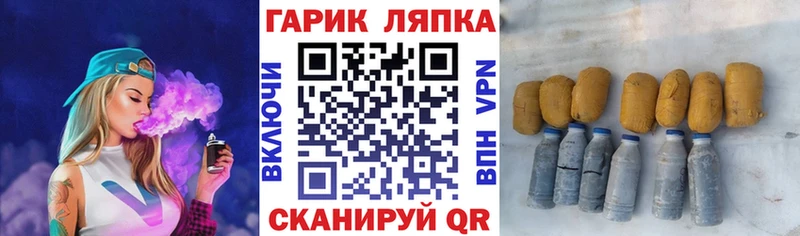 ГАШ VHQ  блэк спрут онион  Сычёвка  продажа наркотиков 