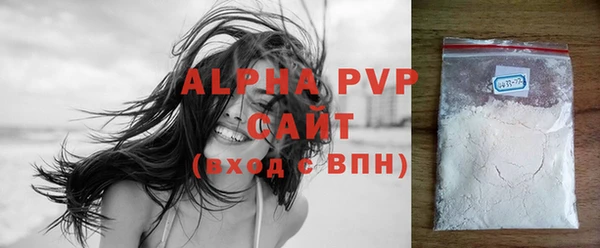 ALPHA-PVP Магас