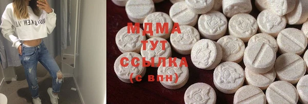 сатива Майский