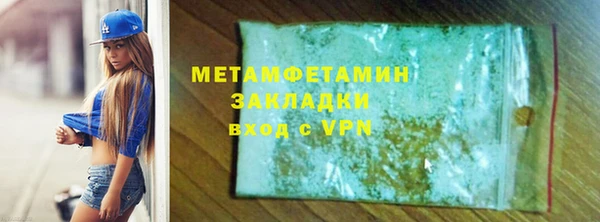марихуана Лиски