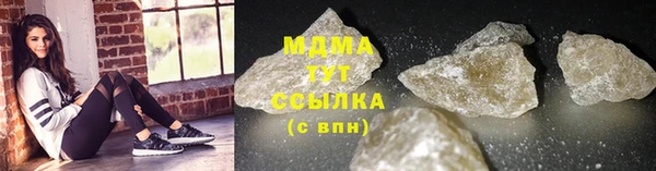 круглые Магадан