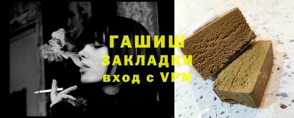марихуана Лиски