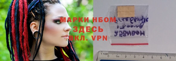 винт Тобольск