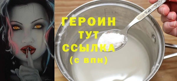 марихуана Лиски