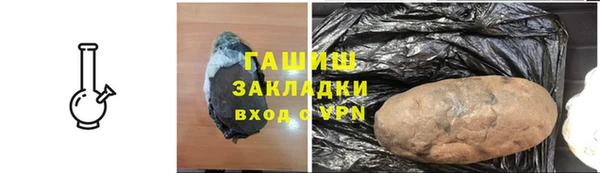 марихуана Лиски