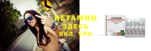 меф VHQ Липки