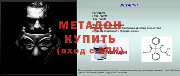 ALPHA-PVP Магас