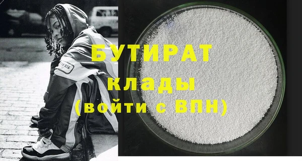 марихуана Лиски