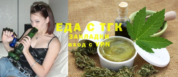 mdma Тутаев