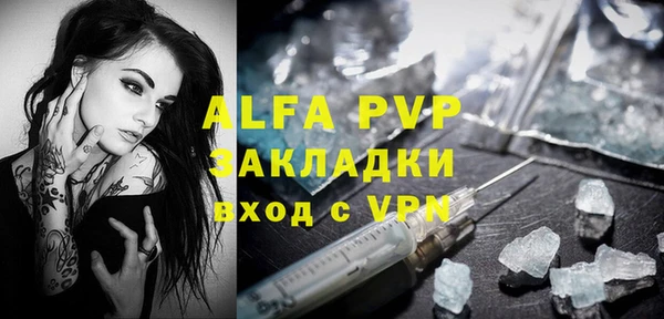apvp Навашино