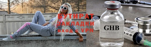 круглые Магадан