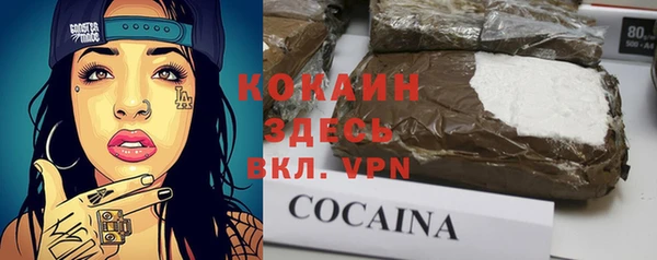сатива Майский