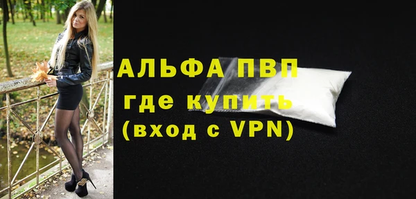 кокаин Беломорск