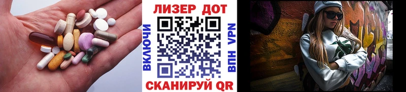 Лсд 25 экстази ecstasy  продажа наркотиков  Сычёвка 