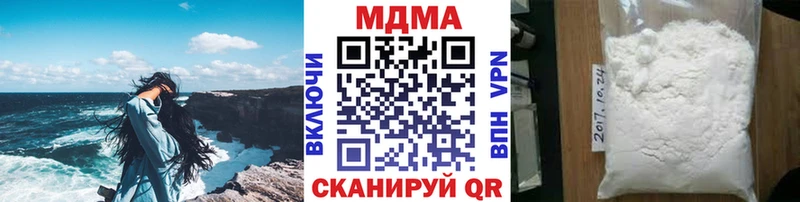 что такое   ссылка на мегу как зайти  MDMA Molly  Сычёвка 