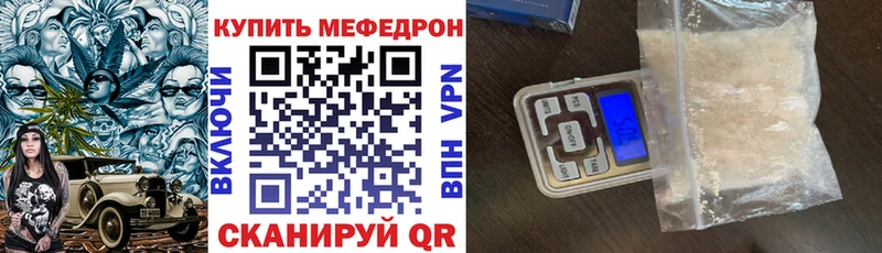 МЕФ мука Сычёвка