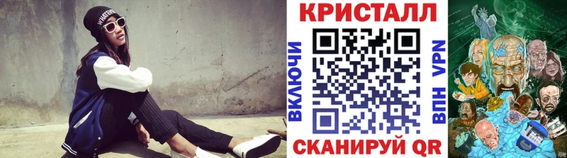 МЕТАМФЕТАМИН винт  Сычёвка 