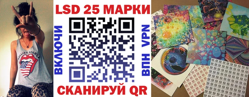 Марки 25I-NBOMe 1500мкг Сычёвка