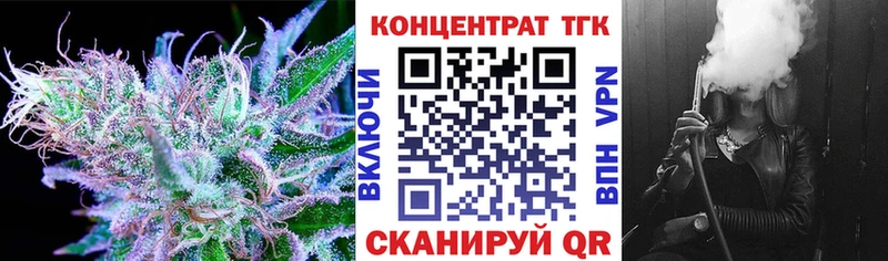 Дистиллят ТГК вейп с тгк  Сычёвка 