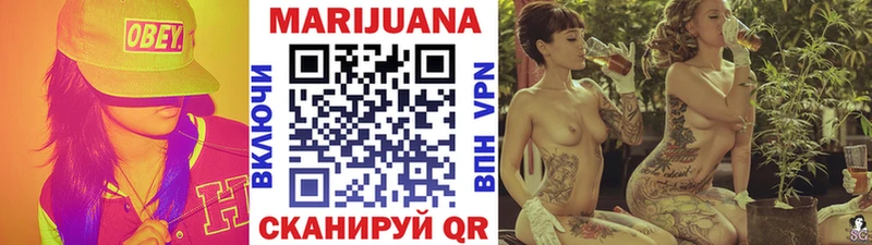 Бошки марихуана ГИДРОПОН  хочу   Сычёвка 
